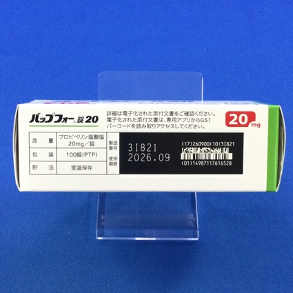 バップフォー錠２０