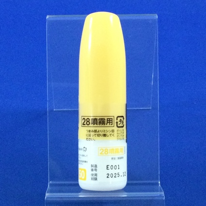 フルチカゾン点鼻液５０μｇ「杏林」２８噴霧用