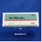 ケーワン錠５ｍｇ