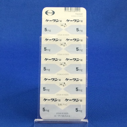 ケーワン錠５ｍｇ