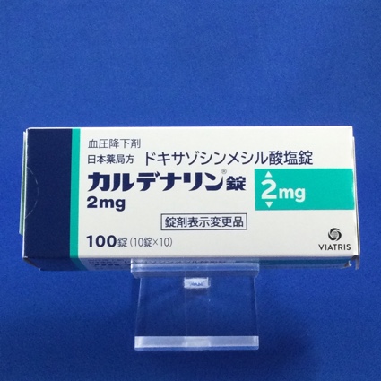 カルデナリン錠２ｍｇ
