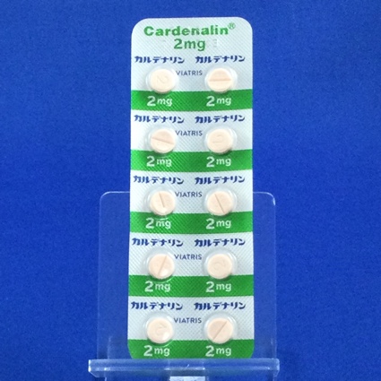 カルデナリン錠２ｍｇ
