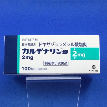 カルデナリン錠２ｍｇ