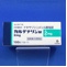カルデナリン錠２ｍｇ