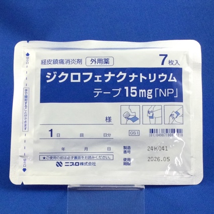 ジクロフェナクナトリウムテープ１５ｍｇ「ＮＰ」