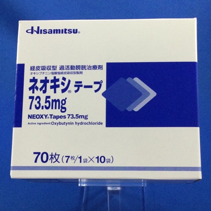 ネオキシテープ73.5mg