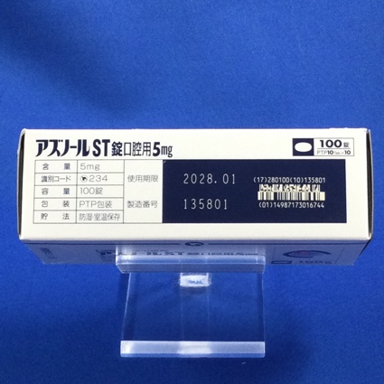 アズノールＳＴ錠口腔用５ｍｇ