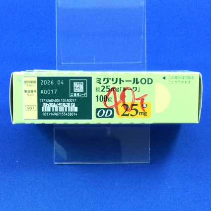 ミグリトールＯＤ錠２５ｍｇ「トーワ」