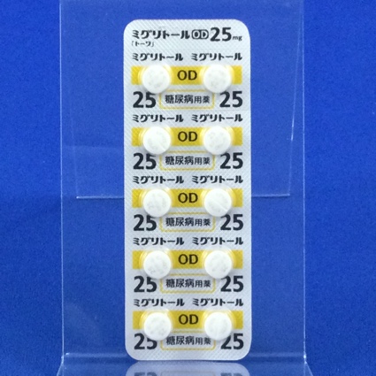 ミグリトールＯＤ錠２５ｍｇ「トーワ」