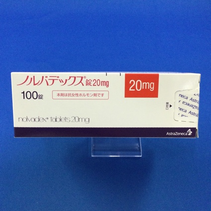 ノルバデックス錠20mg