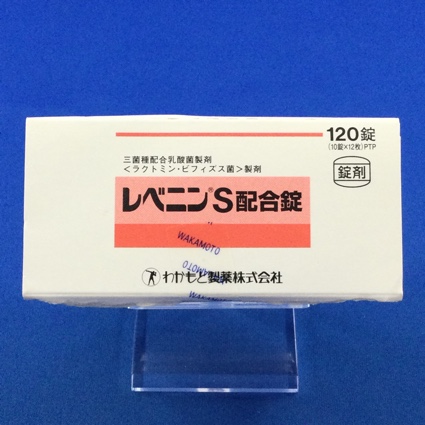 レベニンS配合錠