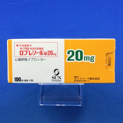 ロプレソール錠20mg