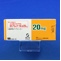 ロプレソール錠２０ｍｇ