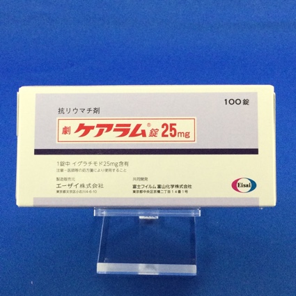 ケアラム錠25mg