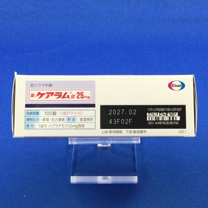 ケアラム錠２５ｍｇ