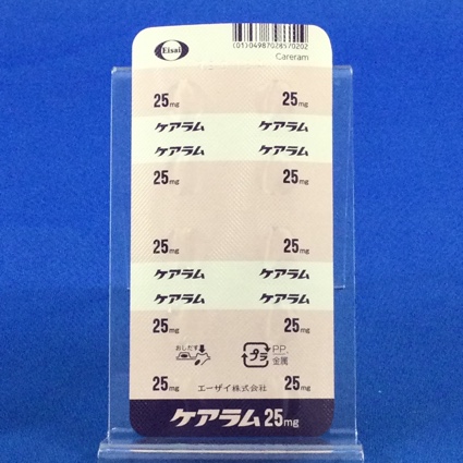 ケアラム錠２５ｍｇ