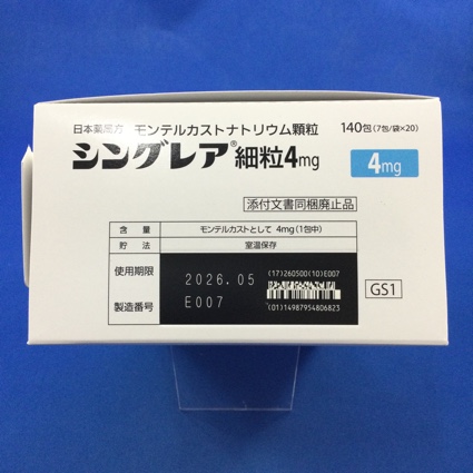 シングレア細粒４ｍｇ