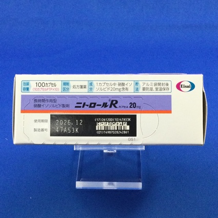 ニトロールＲカプセル２０ｍｇ