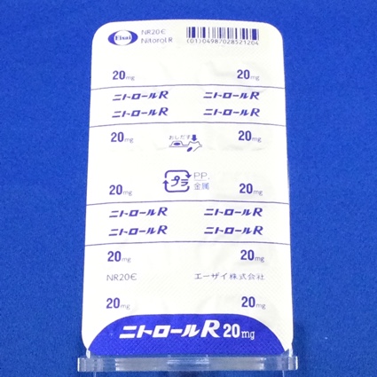 ニトロールＲカプセル２０ｍｇ