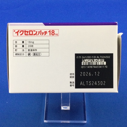 イクセロンパッチ１８ｍｇ