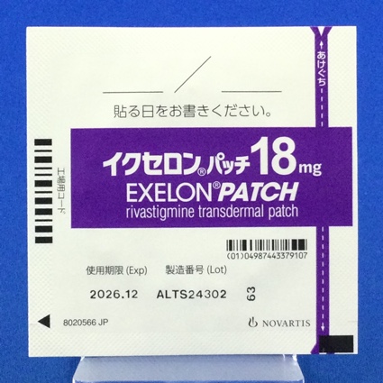 イクセロンパッチ１８ｍｇ