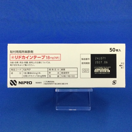 リドカインテープ１８ｍｇ「ＮＰ」