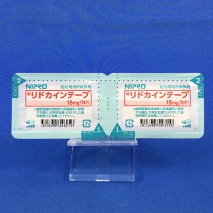 リドカインテープ１８ｍｇ「ＮＰ」