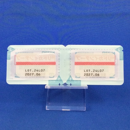 リドカインテープ１８ｍｇ「ＮＰ」