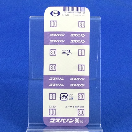 コスパノン錠８０ｍｇ