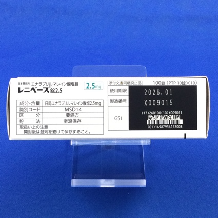レニベース錠２．５