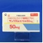 サンリズムカプセル５０ｍｇ