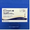 コムタン錠１００ｍｇ