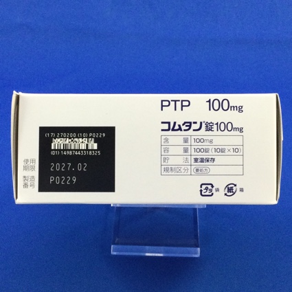 コムタン錠１００ｍｇ