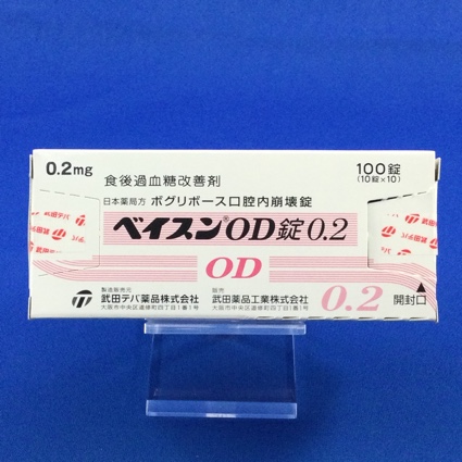 ベイスンOD錠0.2