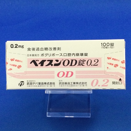 ベイスンOD錠0.2