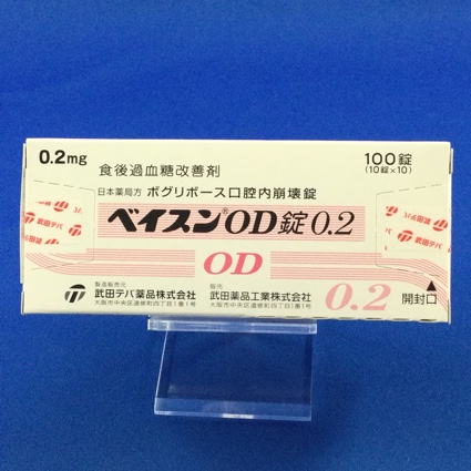 ベイスンOD錠0.2