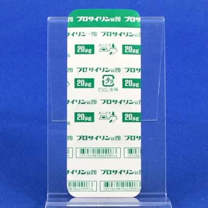 プロサイリン錠２０