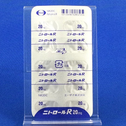 ニトロールＲカプセル２０ｍｇ