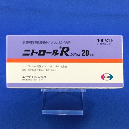 ニトロールＲカプセル２０ｍｇ