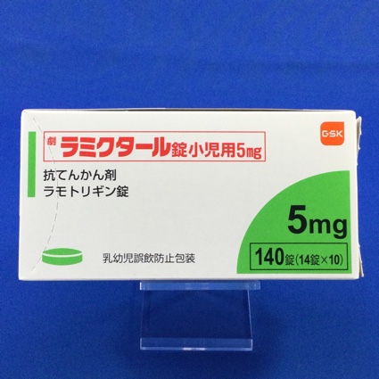 ラミクタール錠小児用5mg