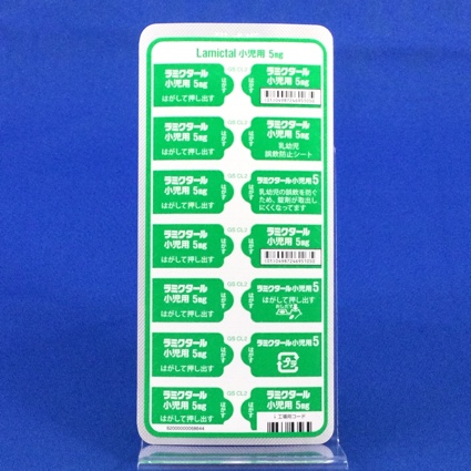 ラミクタール錠小児用５ｍｇ