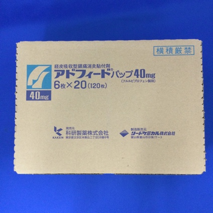 アドフィードパップ40mg