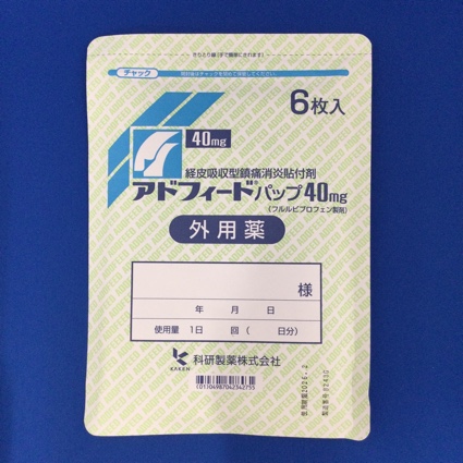 アドフィードパップ４０ｍｇ
