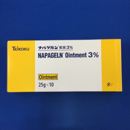 ナパゲルン軟膏3%