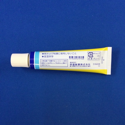 ナパゲルン軟膏３％