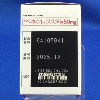 ベネクレクスタ錠５０ｍｇ
