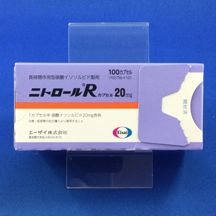 ニトロールＲカプセル２０ｍｇ