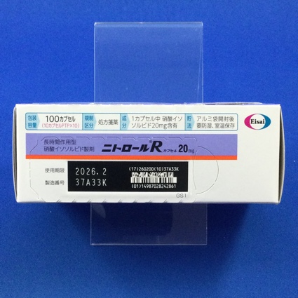 ニトロールＲカプセル２０ｍｇ