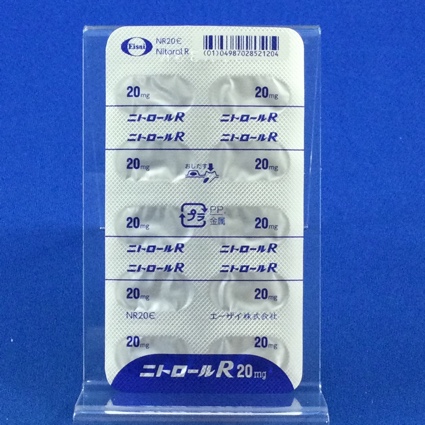ニトロールＲカプセル２０ｍｇ