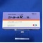 ニトロールＲカプセル２０ｍｇ